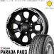  Hiace специальный 215/60R17 колесо комплект |paladaPA03 &amp; грязь Cross Grace 17 дюймовый 6 дыра 139.7