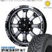 ץ GUN125 285/70R17 ۥ륻å | ץ󥫥ȥ꡼ M/T & MKW MK-46 17 6139.7