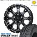 ץ GUN125 285/70R17 ۥ륻å | ץ󥫥ȥ꡼ M/T & MKW MK-46 ML+ 17 6139.7
