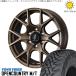 ץ GUN125 285/70R17 ۥ륻å | ץ󥫥ȥ꡼ M/T & ޥåɥSD 17 6139.7