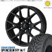 ץ GUN125 285/70R17 ۥ륻å | ץ󥫥ȥ꡼ M/T & ޥåɥSD 17 6139.7