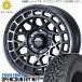 ץ 285/70R17 ۥ륻å | ȡ衼 ץ󥫥ȥ꡼ MT & ޥåɥX M 17 6139.7
