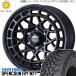 ץ 285/70R17 ۥ륻å | ȡ衼 ץ󥫥ȥ꡼ MT & ޥåɥX M 17 6139.7