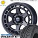 ץ 285/70R17 ۥ륻å | ȡ衼 ץ󥫥ȥ꡼ MT & ޥåɥX S 17 6139.7