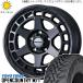 ץ 285/70R17 ۥ륻å | ȡ衼 ץ󥫥ȥ꡼ MT & ޥåɥX S 17 6139.7