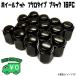 �z�C�[���i�b�g �� �u���b�N 16�� M12 1.5P 1.25P 19HEX 21HEX 60���e�[�p�[ 4���� 1�䕪