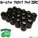 �z�C�[���i�b�g �� �u���b�N 20�� M12 1.5P 1.25P 19HEX 21HEX 60���e�[�p�[ 5���� 1�䕪