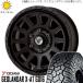  Prado 265/70R17 колесо комплект | Yokohama Geolandar XAT &amp; Delta сила овальный 17 дюймовый 6 дыра 139.7