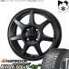  Fit March 175/65R14 всесезонный |kinaji-4S2 H750 &amp;veruva wonder 14 дюймовый 4 дыра 100