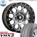 165/65R14 åɥ쥹ۥ륻å ǥꥫߥ etc (BRIDGESTONE VRX2 & XTREME-J XJ04 4 100)