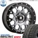 165/65R15 åɥ쥹ۥ륻å ꥪ etc (TOYO OBSERVE GIZ2 & XTREME-J XJ04 4 100)