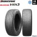 ����PT5�{�y2026�N�� �������K�i�z155/65R14 75Q BRIDGESTONE BLIZZAK VRX3 (�u���a�X�g�� �u���U�b�N VRX3) �X�^�b�h���X �~ �^�C�� 2�{�Z�b�g �V�i N-BOX �y