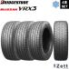 ����PT5�{�y2026�N�� �������K�i�z155/65R14 75Q BRIDGESTONE BLIZZAK VRX3 (�u���a�X�g�� �u���U�b�N VRX3) �X�^�b�h���X �~ �^�C�� 4�{�Z�b�g �V�i N-BOX �y