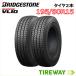  наличие есть 2 шт внутренний стандартный товар 195/80R15 107/105N Blizzak VL10 BLIZZAK BRIDGESTONE Bridgestone шина одиночный товар 
