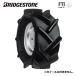 �y����s��/�����i/�󒍐��Y�i ��2�J���[���z�V�i 18x7.00-8 FTI T/L �y�����@�p�z