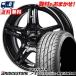 165/55R15 75V BRIDGESTONE POTENZA Adrenalin RE004 JP STYLE R52 ޡ ۥ4ܥå