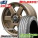 165/65R14 79S BRIDGESTONE ECOPIA NH200C NITROPOWER M6 CARBINE ޡ ۥ4ܥå