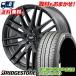 195/60R17 90H  BRIDGESTONE ECOPIA NH200 RMP-029F ���ޡ������� �ۥ�����4�ܥ��å�