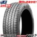 155/65R14 75Q Bridgestone BLIZZAK VRX3 зима зимние шины одиночный товар 1 шт. цена 