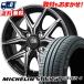 175/65R15 88H XL �ߥ����� ENEGY SAVER4 CEREBRO FT05 ���ޡ�������ۥ�����4�ܥ��å�
