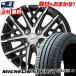 175/65R15 88H XL �ߥ����� ENEGY SAVER4 SMACK GRAIVE ���ޡ�������ۥ�����4�ܥ��å�