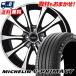 165/65R15 81T ߥ ePRIMACY Laffite LE-07 ޡۥ4ܥå