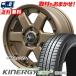 165/55R15 75V HANKOOK KINERGY ECO2 NITROPOWER M6 CARBINE ޡ ۥ4ܥå