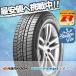 155/65R14 79T Hankook Winter i*cept IZ2 A W626 зима зимние шины одиночный товар 1 шт. цена 
