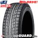 155/65R14 75T YOKOHAMA iceGUARD iG52c зима зимние шины одиночный товар 1 шт. цена 