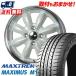 155/65R14 75T �}�b�N�X�g���b�N MAXIMUS M1 LaLa Palm CUP2 �T�}�[�^�C���z�C�[��4�{�Z�b�g