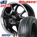 165/55R15 75V �W�[�e�b�N�X ZT1000 VERTEC ONE EXE5 �T�}�[�^�C���z�C�[��4�{�Z�b�g