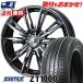 165/55R15 75V �W�[�e�b�N�X ZT1000 WEDS LEONIS GX �T�}�[�^�C���z�C�[��4�{�Z�b�g