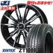 165/55R15 75V �W�[�e�b�N�X ZT1000 WEDS LEONIS GX �T�}�[�^�C���z�C�[��4�{�Z�b�g