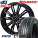 165/55R15 75V �W�[�e�b�N�X ZT1000 WEDS LEONIS GX �T�}�[�^�C���z�C�[��4�{�Z�b�g