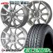 145/80R13 75S DUNLOP EC202L zC[܂ T}[^C zC[4{Zbg