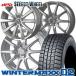 195/65R15 91Q DUNLOP WINTER MAXX 02 WM02 wheel incidental studdless tires wheel 4 pcs set 