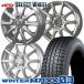 155/65R14 75Q DUNLOP WINTER MAXX 03 WM03 колесо случайный зимние шины колесо 4 шт. комплект 