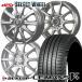 155/65R14 75H  DUNLOP å LE MANS V+(5+)LM5 Plus  ۥ뤪ޤ ޡۥ4ܥå