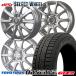 165/65R14 79Q TOYO TIRES OBSERVE GIZ2 колесо случайный зимние шины колесо 4 шт. комплект 