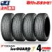 175/65R15 88Q XL YOKOHAMA iceGUARD7 IG70 зима зимние шины одиночный товар 4шт.@ цена 