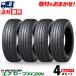 165/60R15 77H Dunlop ena save EC204 лето sa Mata iya одиночный товар 4 шт. комплект цена { бесплатная доставка }