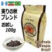  постоянный кофе бобы реальный .. осень Blend пробный 100g...... группа тест .. собственный .. специальный tiTIRORIYA COFFEE
