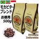 �����p ���M�����[ �R�[�q�[ �� ���J�r�^�[�u�����h 500g �G�X�v���b�\ ���e �A�C�X �܂Ƃߔ��� �������� �X�y�V�����e�B �}���f�����z�� TIRORIYACOFFEE