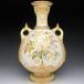  Royal Worcester золотая краска . цветок . ваза 26cm античный 1891 год 