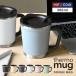 �T�[���}�O �X�e�����X�}�O �W�t�� thermo mug �X�e�����X �^���u���[ �^���d�\�� �ۉ� �ۗ� 300ml DOUBLE MUG ����J���[