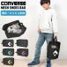  обувь сумка Converse CONVERSE сумка для обуви обувь inserting мужской женский мужчина . женщина водоотталкивающий сетка модный школа ученик старшей школы посещение школы 