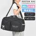  сумка "Boston bag" .. путешествие большая вместимость девочка 45L ученик начальной школы 2.3 день ученик неполной средней школы симпатичный модный ребенок 2way водоотталкивающий легкий . промежуток школа 