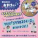 �S�����̂ЂƂ��� GRF-2401 �h�E�V�V�� �t�b�g�}�b�T�[�W���[ �ӂ���͂� �}�b�T�[�W�@ �� �ނ��݃P�A �ق��� �Б� �^�C�v ��y �R�[�h�� �֘A�摜1