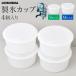 ���X�J�b�v �h�E�V�V�� ���X�M �傫���X �W�t�� 4���� DOSHISHA HS-19S HS-19M �Ή��@�� DIN DIS IS-D IS DTY(KTY) DCSP(KCSP) DTH �V���[�Y
