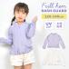  Rush Guard Kids 120 130 140cm длинный рукав BREEZE девочка капот нет оборка купальный костюм ученик начальной школы женщина симпатичный модный UV cut 